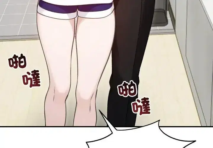 第138話
