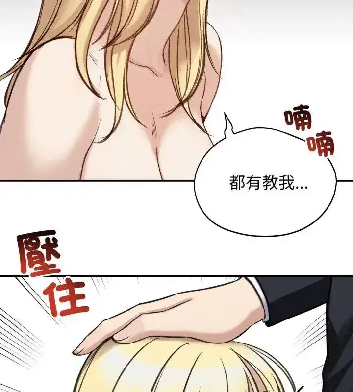 第138話