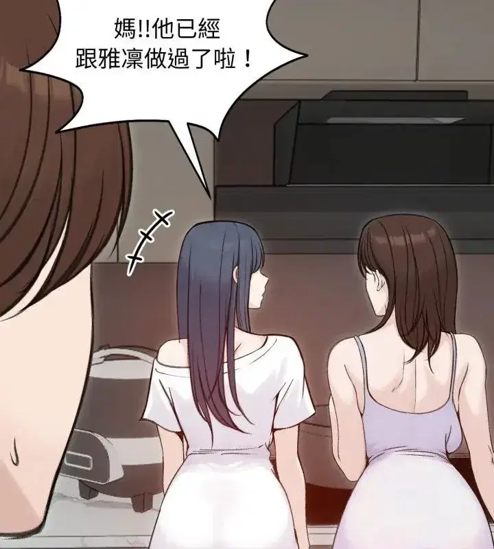 第138話