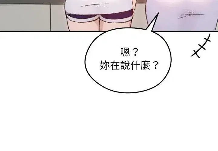 第138話