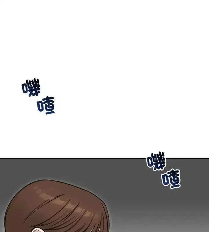 第138話