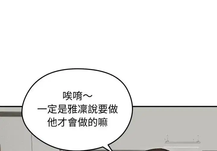 第138話