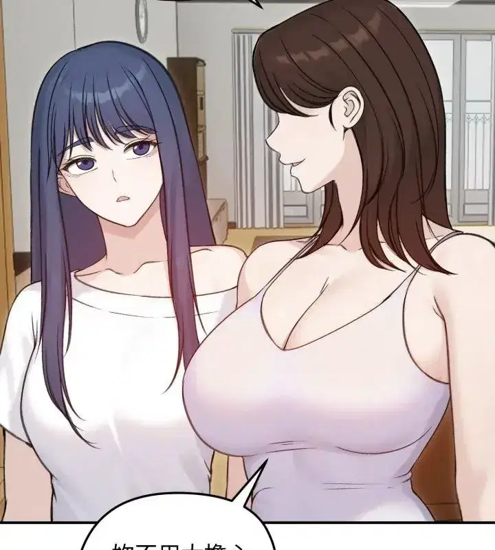 第138話