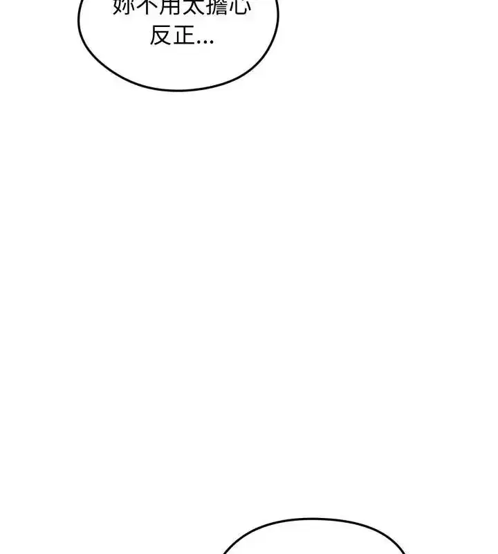 第138話
