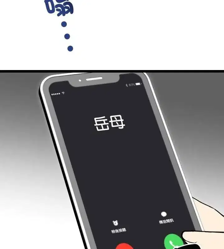 第139話
