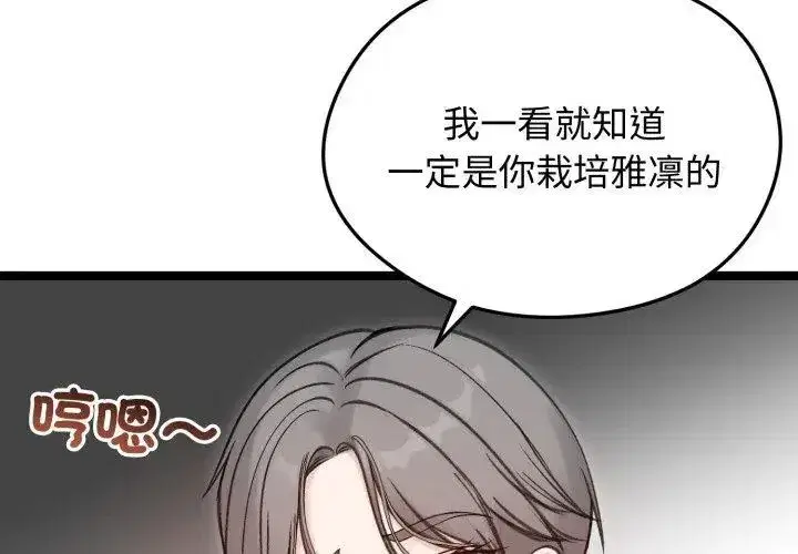 第139話