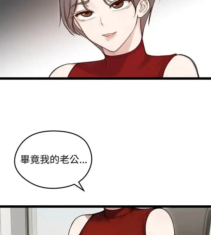 第139話