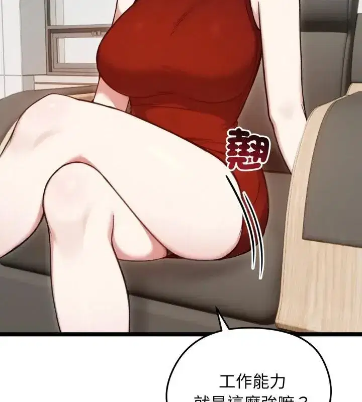 第139話