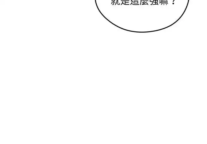 第139話
