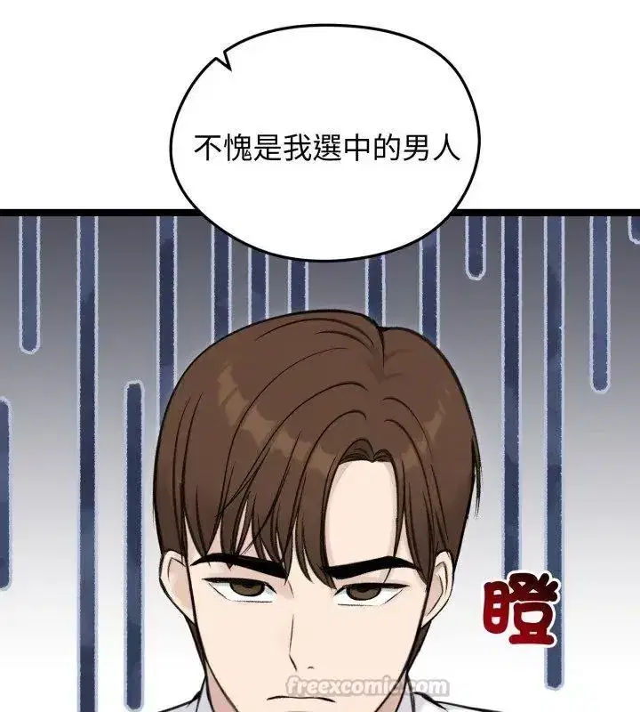 第139話