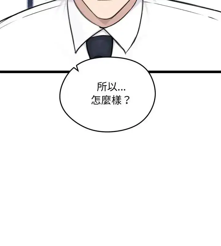 第139話