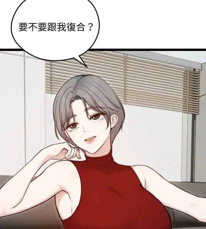 第139話
