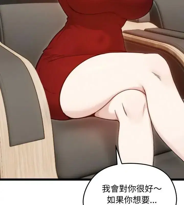 第139話