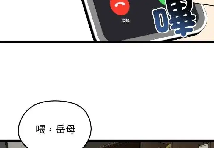 第139話