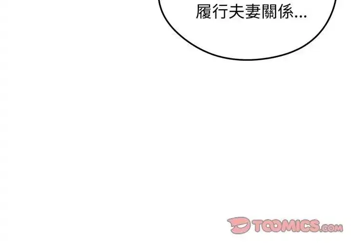 第139話