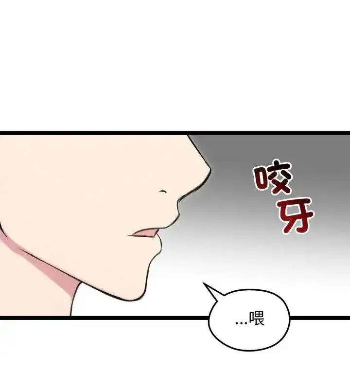 第139話