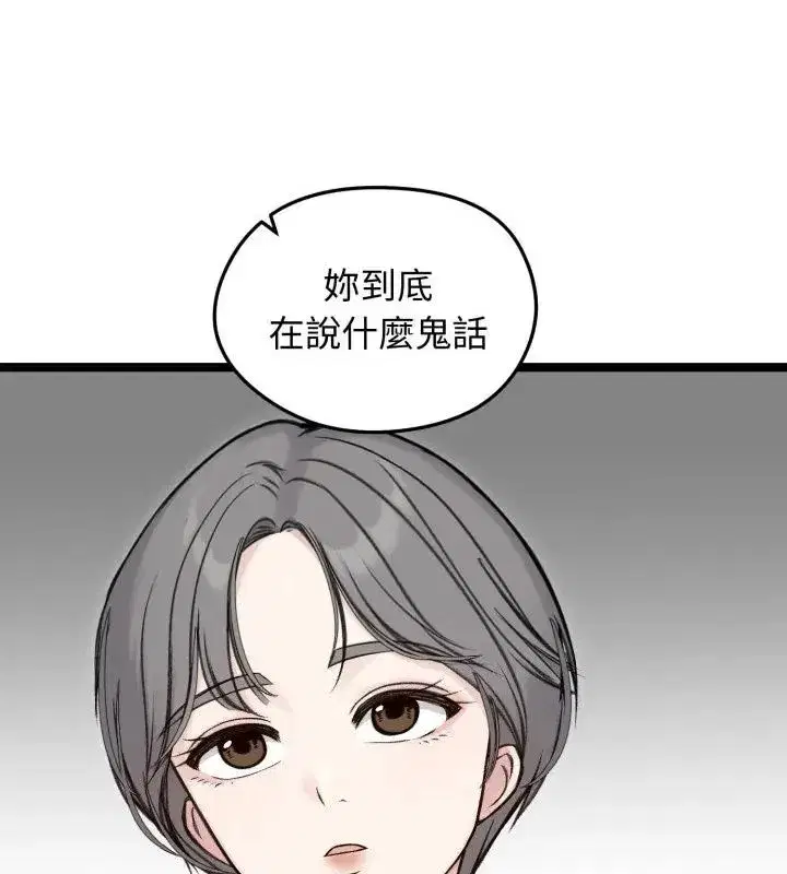 第139話
