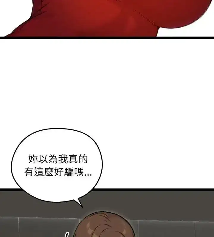 第139話