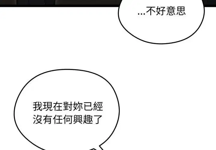 第139話
