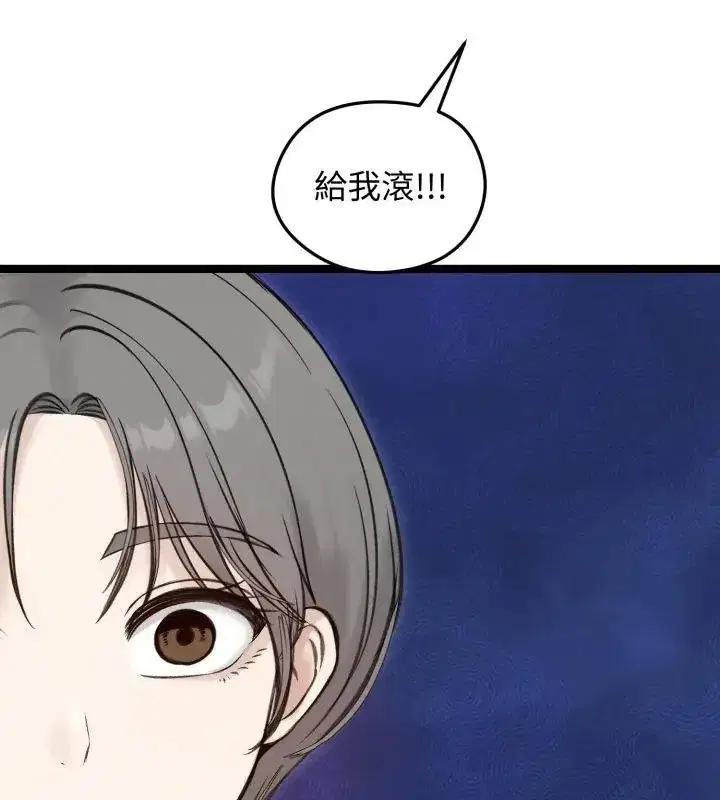 第139話