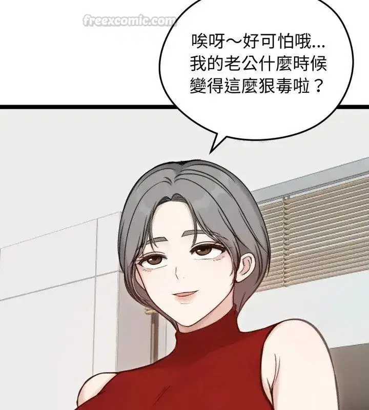 第139話