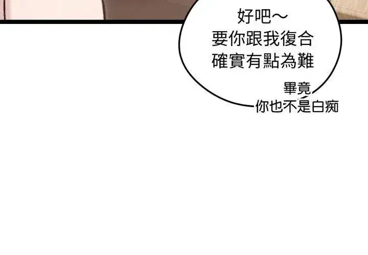 第139話