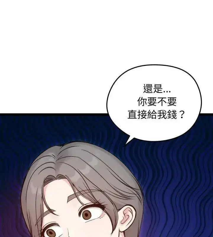 第139話