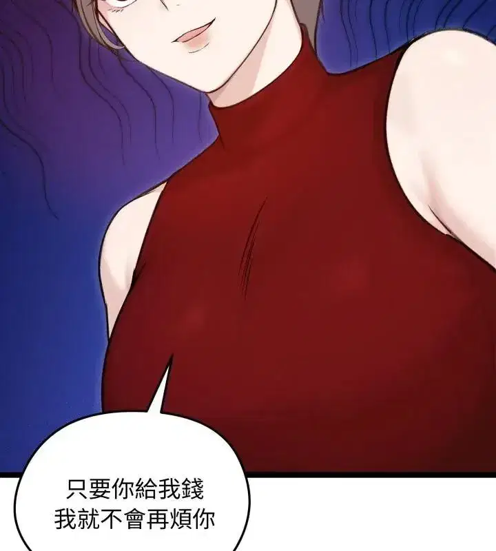 第139話