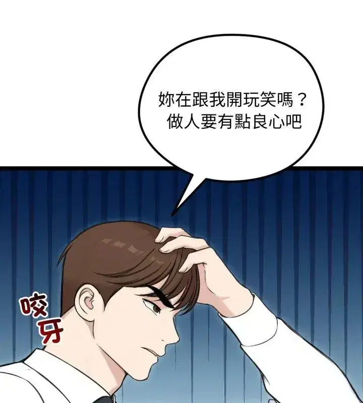 第139話