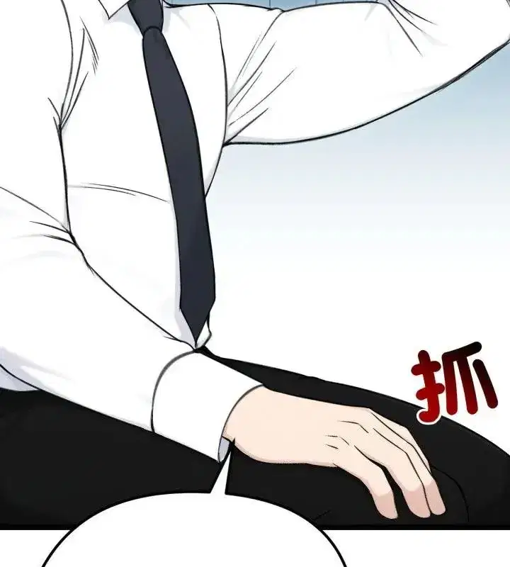 第139話