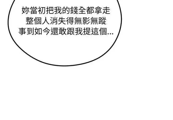 第139話