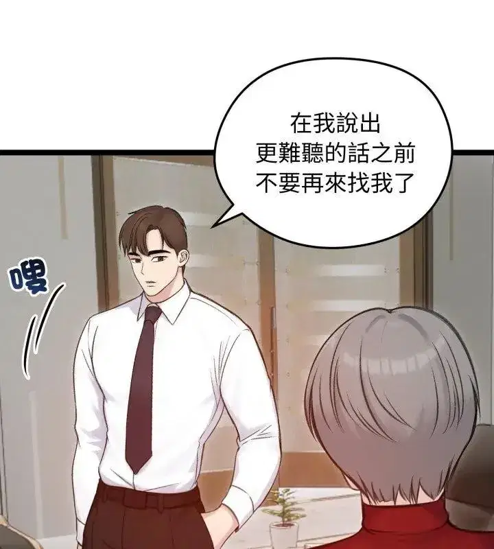 第139話