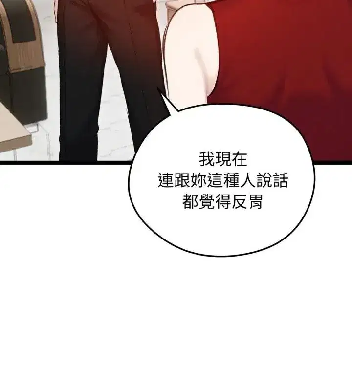 第139話