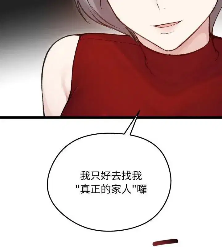 第139話