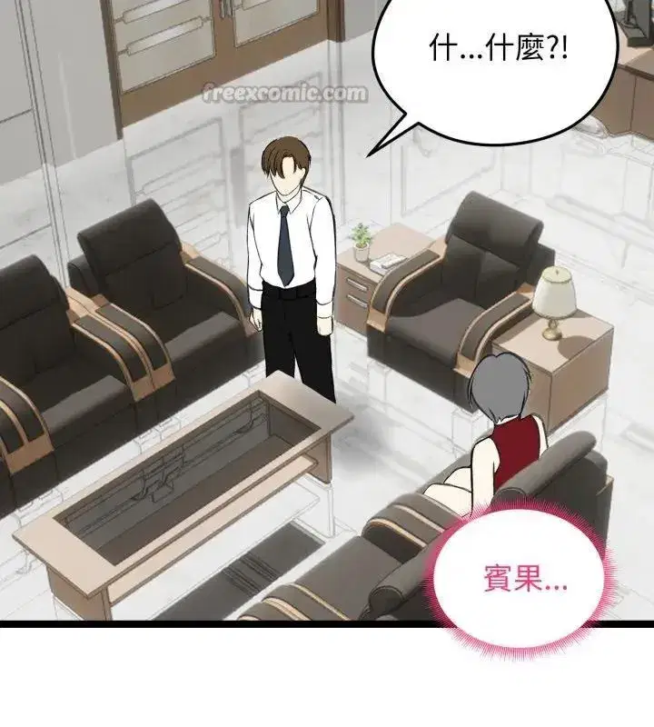 第139話