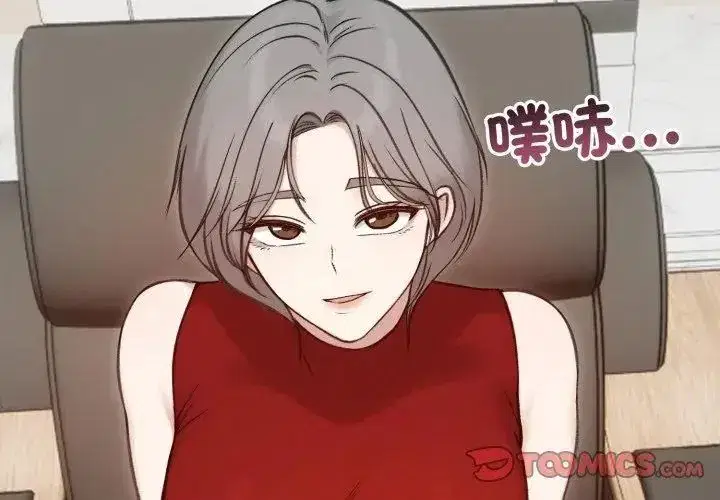 第139話