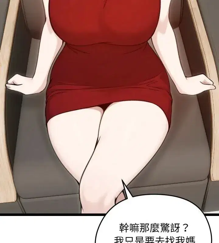 第139話
