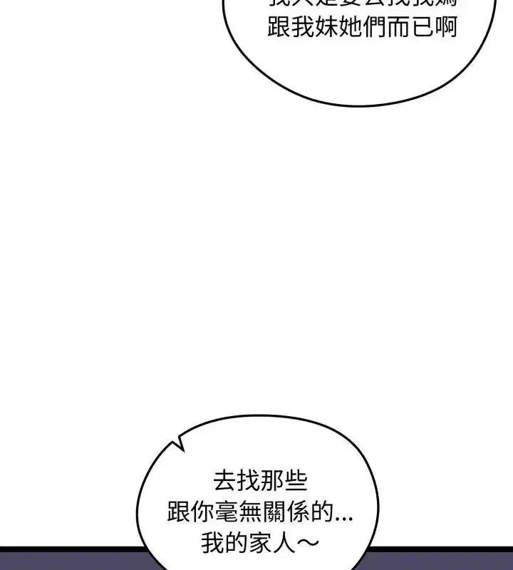 第139話