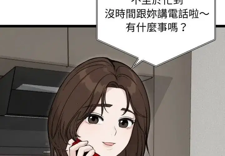第139話