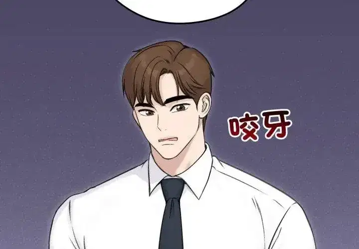 第139話