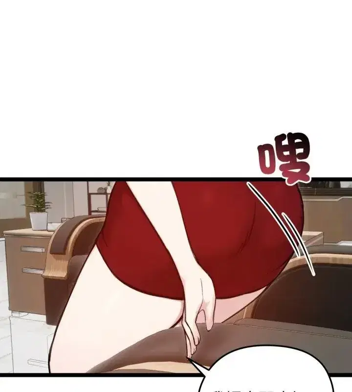 第139話