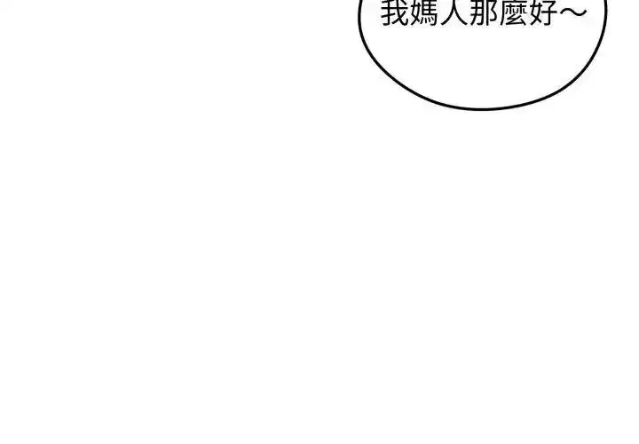 第139話