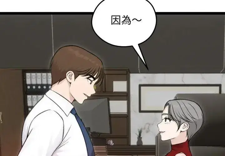 第139話
