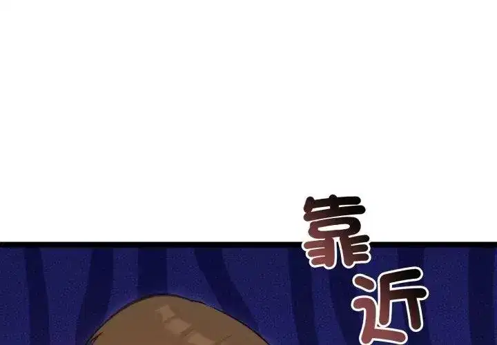 第139話