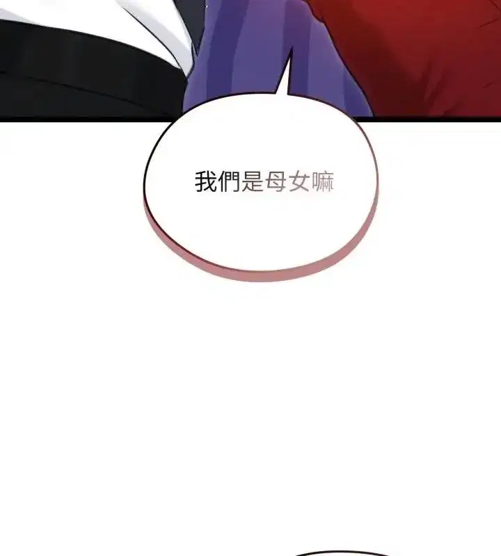 第139話