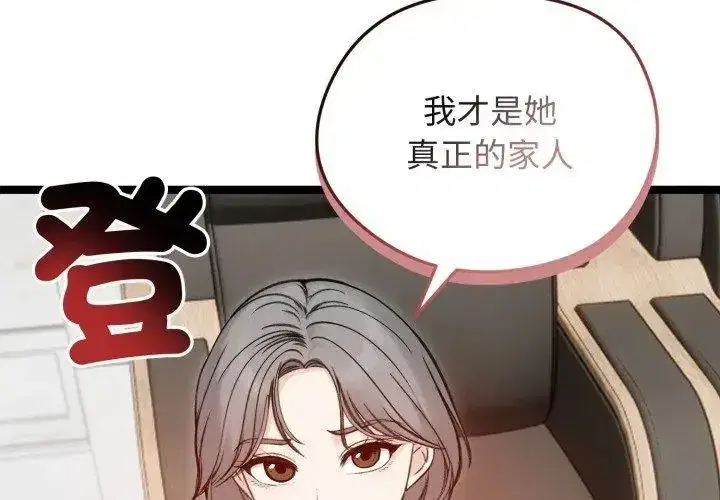 第139話