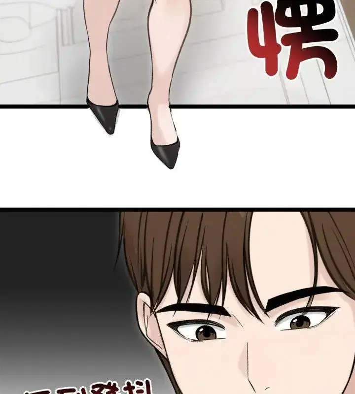 第139話