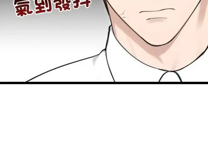 第139話