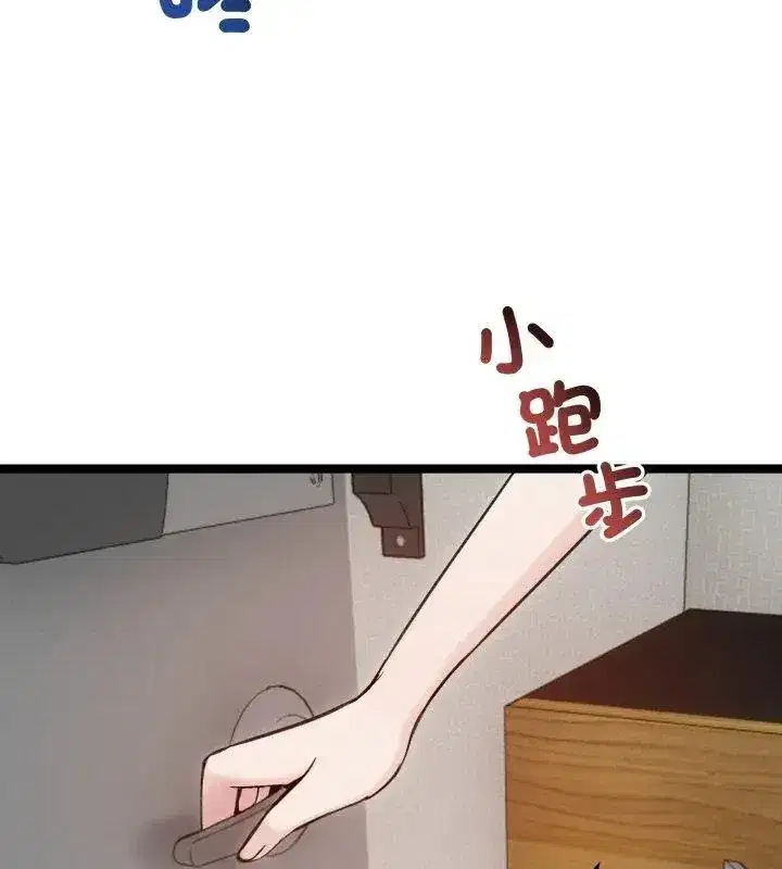 第139話