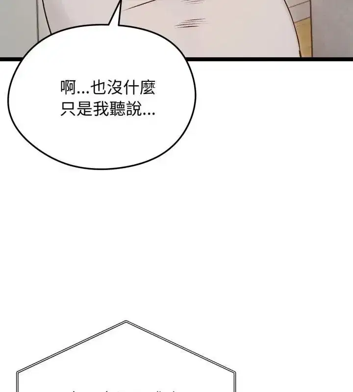 第139話